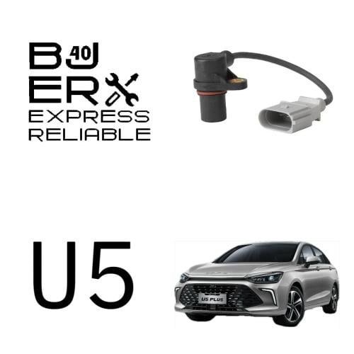 حساس كرنك U5 Plus