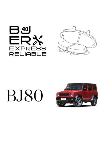 فحمات امامية BJ80 عالية الجودة