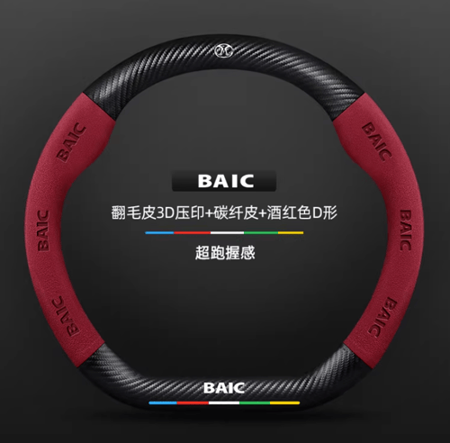 تلبيسة دركسون BJ40