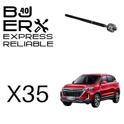 ذراع دركسون داخلي X35