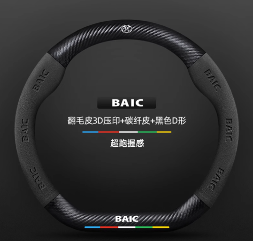 تلبيسة دركسون BJ40