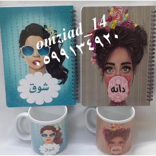 طقم هديه ( دفتر + كوب)
