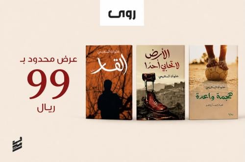 عرض محدود