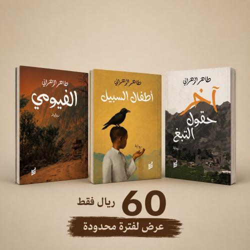 عرض محدود