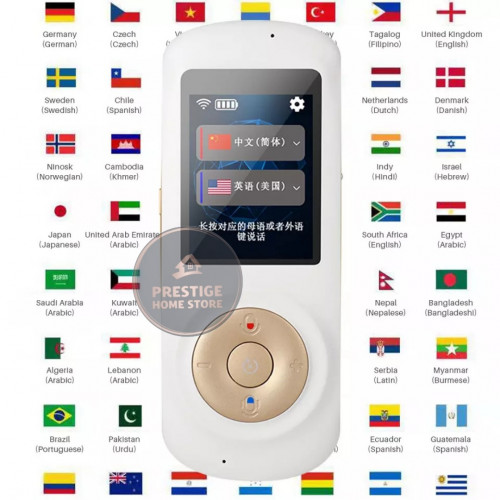 جهاز المترجم الصوتي ( لون أسود )