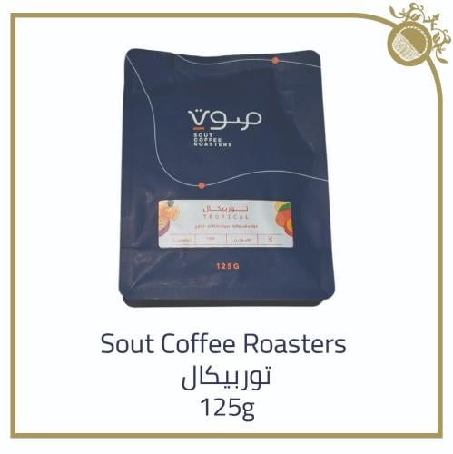 Sout Coffee Roasters - Peach 125g (توربيكال)