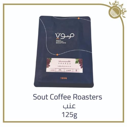 Sout Coffee Roasters - Peach 125g (عنب)