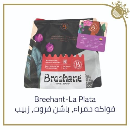 Breehant - La Plata 250g