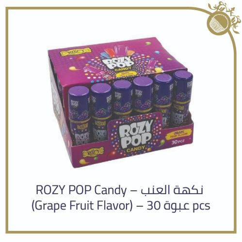 ROZY POP CANDY - O - نكهة العنب (30 حبة)