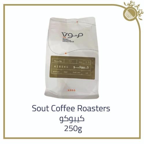 Sout Coffee Roasters - Peach 250g (كيبوكو)