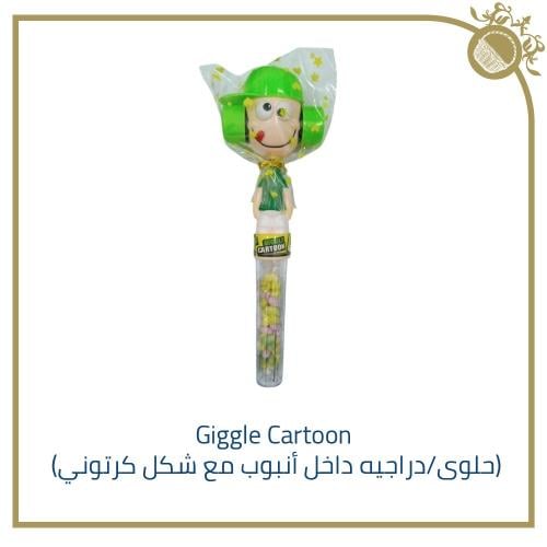 Giggle Cartoon