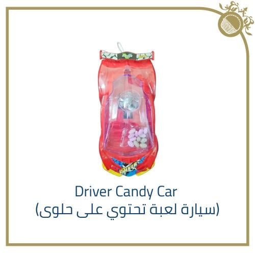 سيارة تحتوى على حلوى - Driver Candy Car