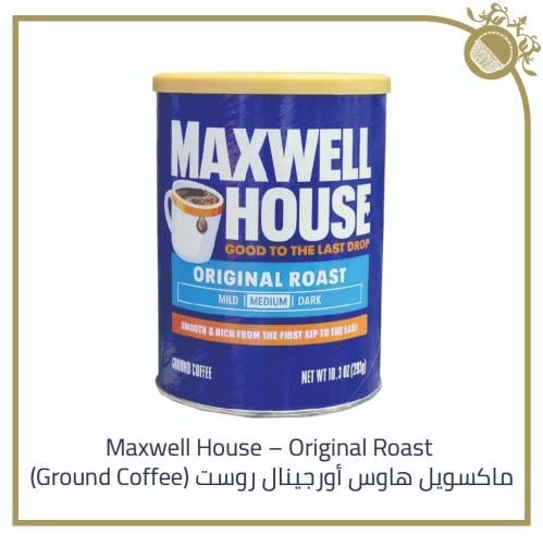 ماكسويل هاوس - Maxwell House