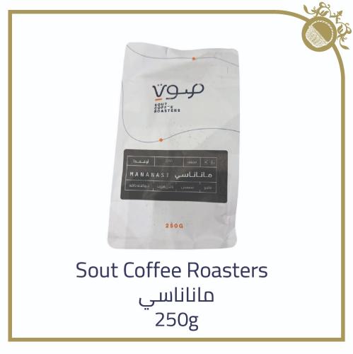 Sout Coffee Roasters - Peach 250g (ماناناسي)