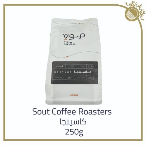 Sout Coffee Roasters - Peach 250g (كاسينجا)