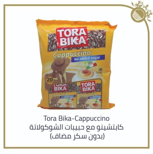 TORA BIKA كابتشينو