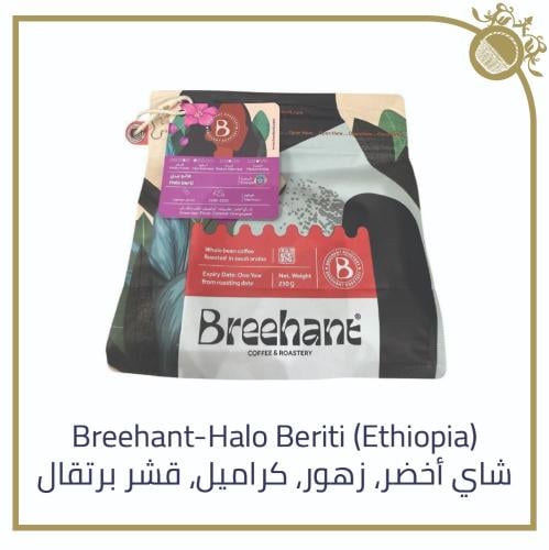 Breehant - Halo berti 250g