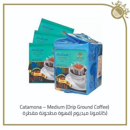 عبوة - Catamona Medium