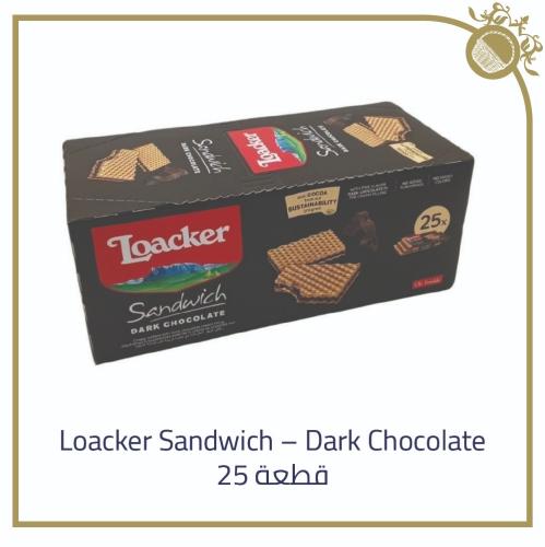 Loacker Sandwich (Dark Chocolate) - كرتون 25 حبة