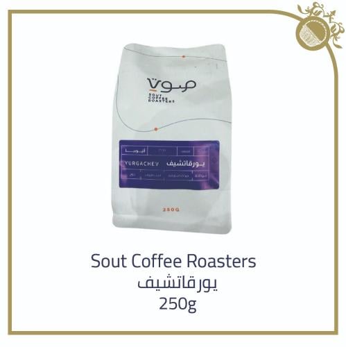 Sout Coffee Roasters - Peach 250g (يورقاتشيف)