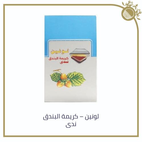 لونين - كريمة البندق (72 حبة)