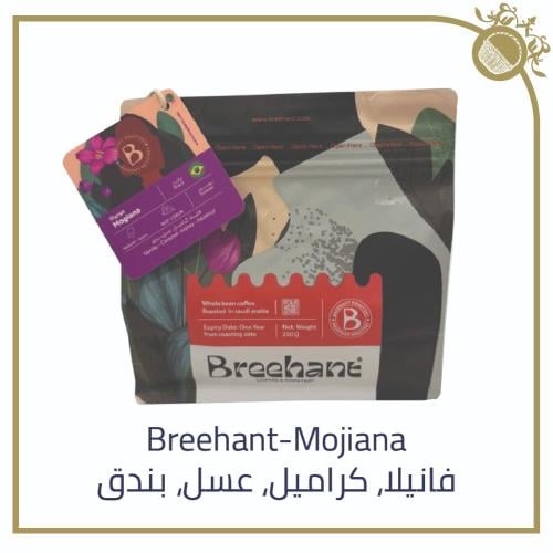 Breehant - Mogiana 250g