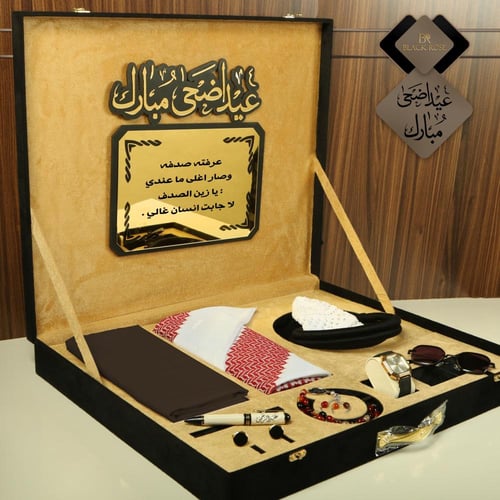 هديه بكس العيد شماغ وقماش تصميم حديث مديل NH-00144...