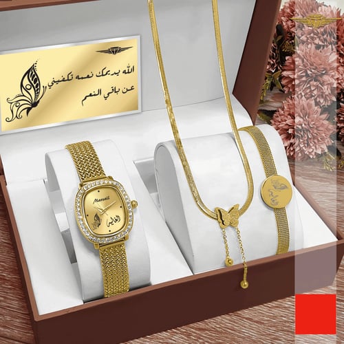 اطقم ساعة نسائي مع اكسسوارت موديل mh-987