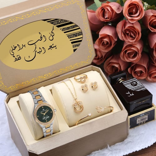 أطقم نسائية راقية مع ساعة و طقم اكسورات مع عطر تصم...