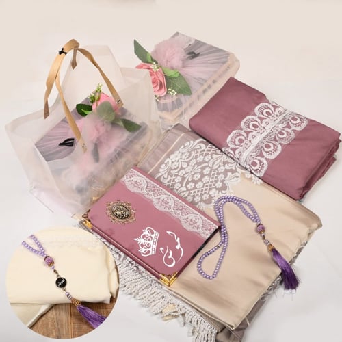 طقم صلاة رمضاني نسائي مع مصحف وسبحة بالاسم حسب الط...