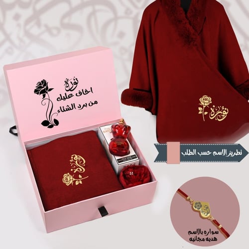 شال نسائي شتوي بالاسم مطرز تصميم حديث مديل mh-2032