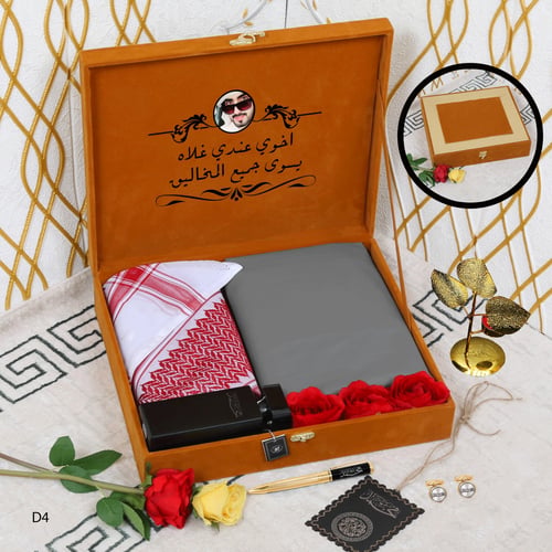 بوكسات هدايا رجالية فاخرة قماش وشماغ تصميم جديد ور...