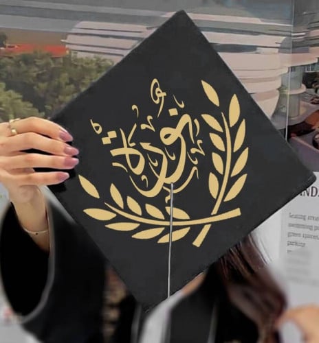 قبعة تخرج تطرز بلاسم موديل KO-363