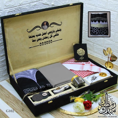 بوكس إهداء رجالي رمضاني راقي بتصميم خاص للإسم والع...