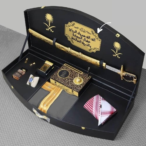 بوكس هديه ملكي افخم الهدايا التذكاريه مميز مع نحت...