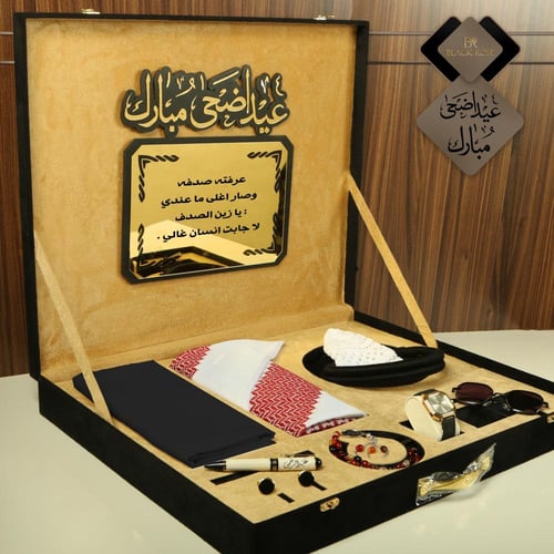 هديه بكس العيد شماغ وقماش تصميم حديث مديل NH-00144...