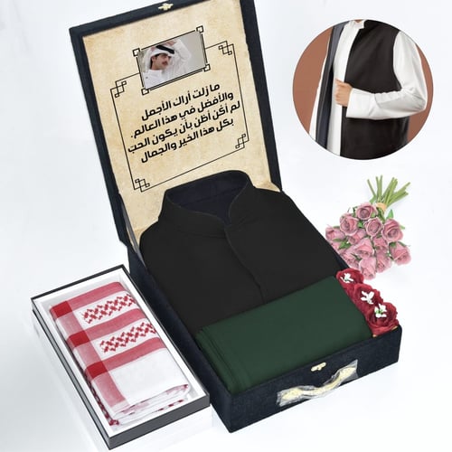 بوكس هدية سدرية افخم الهداياء الشتويه مميز مديل MH...