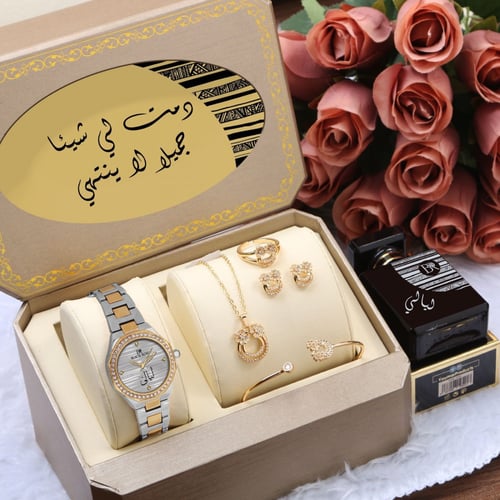 أطقم نسائية راقية مع ساعة و طقم اكسورات مع عطر تصم...