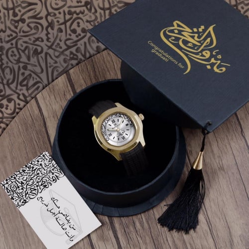 أطقم هدايا تخرج شبابية مميزة بإسم من تحب مع كتابة...