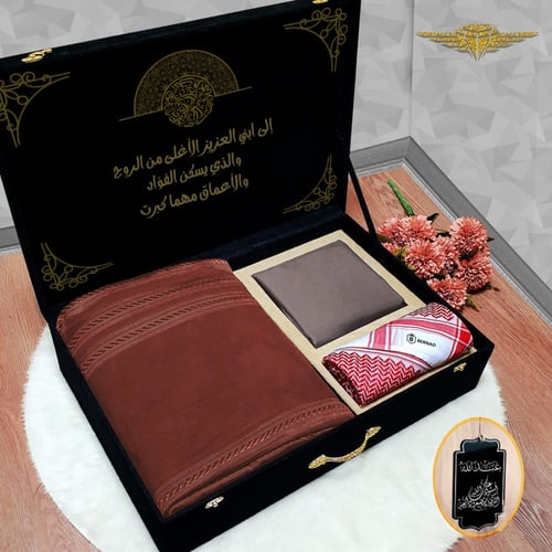 بوكس افخم الهداياء الشتويه مميز مع نحت الاسم حسب ا...