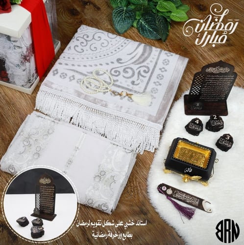 بوكس صلاة نسائي مميز تركي