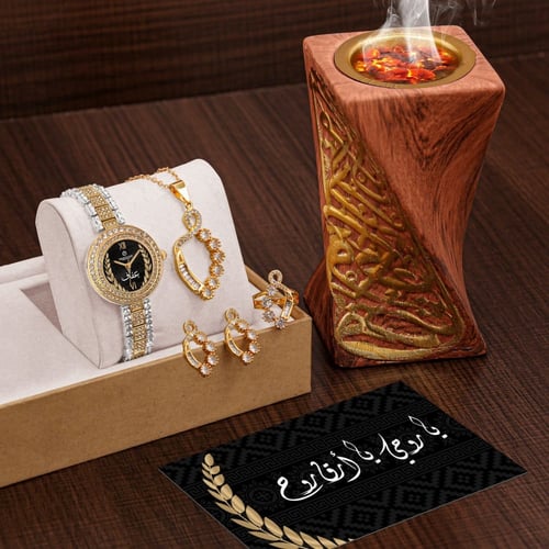 اطقم ساعة نسائي مع مبخرة واكسسوارت موديل BR-35232