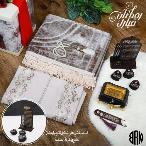 بوكس صلاة نسائي مميز تركي