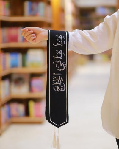وشاح تخرج تطريز بلاسم طباعة الاسم حسب الطلب KO-369