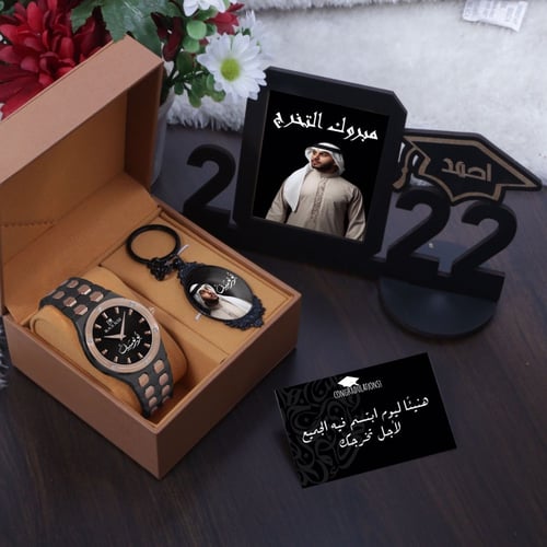 اطقم هدايا ساعه رجالي تخرج بلاسم حسب الطلب