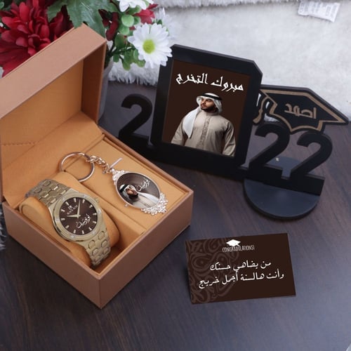 اطقم هدايا ساعه رجالي تخرج بلاسم حسب الطلب