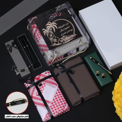 بوكسات هدايا رجالي ملكي قماش وشماغ تصميم مميز