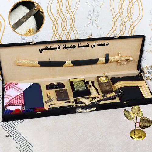 صندوق اهداء فاخر لزواج وترقية هدية سيف مع شماغ و ق...