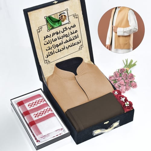 بوكس هدية سدرية افخم الهداياء الشتويه مميز مديل MH...