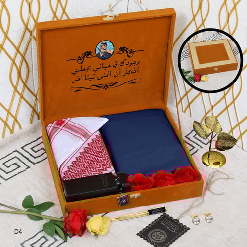 بوكسات هدايا رجالية فاخرة قماش وشماغ تصميم جديد ور...